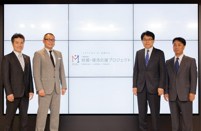 写真：「一般社団法人 結婚・婚活応援プロジェクト」理事メンバー