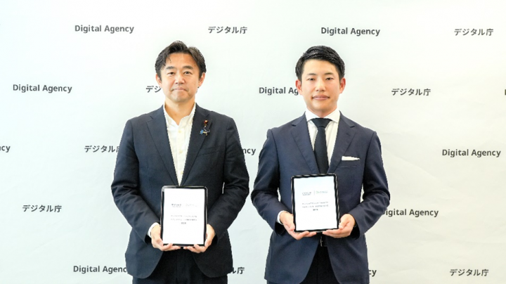 恋愛・結婚マッチングアプリ協会、デジタル庁と「マッチングアプリサービスにおけるマイナンバーカード活用等に関する協定書」の締結式を開催