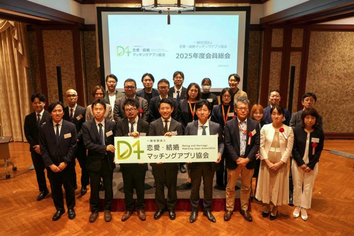 2025年度定時社員総会及び関連イベントを開催