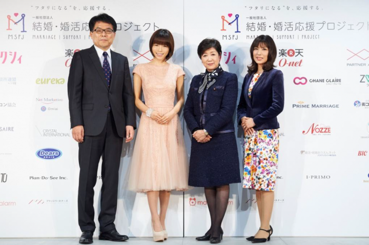 結婚・婚活メディアカンファレンスを開催