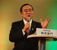 飯泉嘉門 徳島県知事
