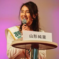 山形純菜さん
