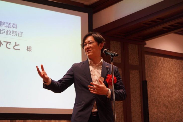 川崎ひでと衆議院議員(総務大臣政務官)来賓祝辞の様子