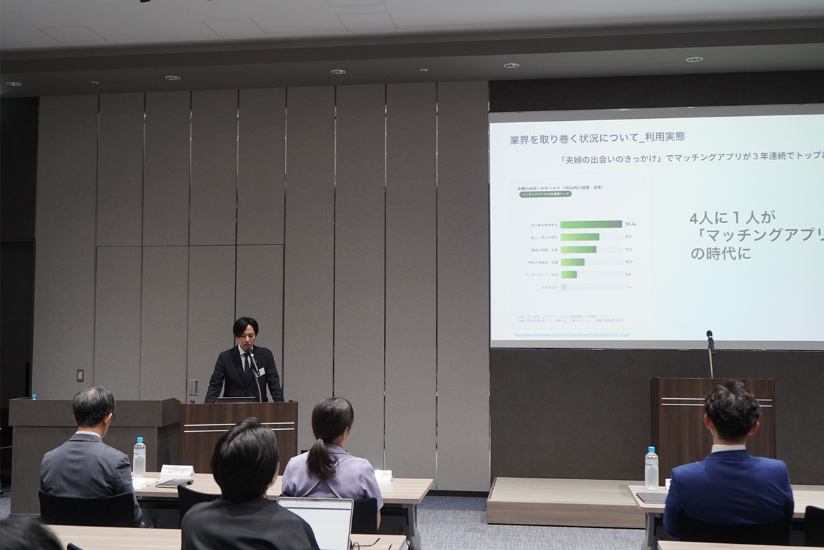 事務局による活動計画の説明