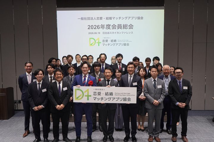 2026年度定時社員総会及び会員総会を開催